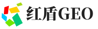 霸州红盾GEO